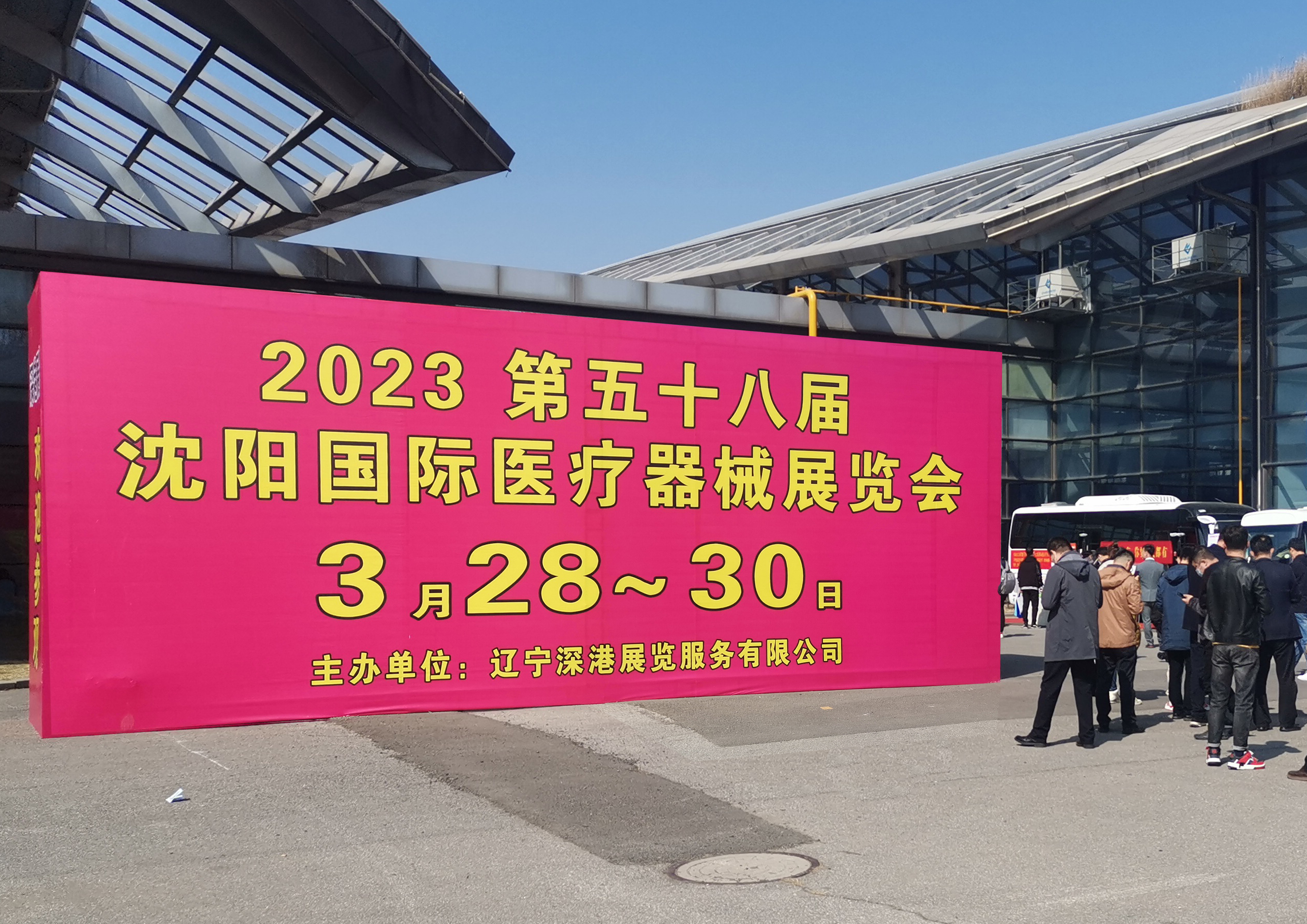 德意志漢鑄與您共赴58屆遼寧沈陽國際醫(yī)療器械展覽會